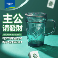 LOVWISH 乐唯诗 玻璃杯 创意麻将杯 发财杯*1 墨绿