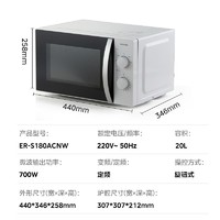 百亿补贴：Midea 美的 微波炉S180家用20L机械转盘五档火力速热解冻