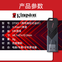 金士顿64gu盘logo刻字大容量金斯顿店加密优128g 256GB 双十二特价 金士顿 商务抽拉式U盘