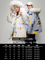 Fashion Goose Fashion Goose down jacket 女士羽绒服 2024-1d0r3