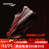 索康尼（SAUCONY）啡鹏4 ENDORPHIN PRO 4 全掌碳板竞速跑鞋男马拉松缓震跑步鞋运动 S20939-129 白黑【陆地速鲨】 45