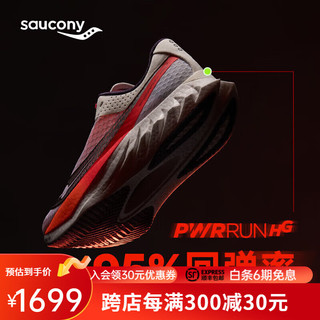 索康尼（SAUCONY）啡鹏4 ENDORPHIN PRO 4 全掌碳板竞速跑鞋男马拉松缓震跑步鞋运动 S20939-129 白黑【陆地速鲨】 45