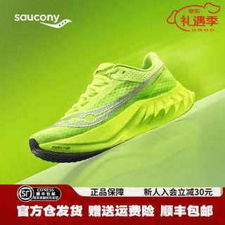 索康尼（SAUCONY）啡鹏4 ENDORPHIN PRO 4 全掌碳板竞速跑鞋男马拉松缓震跑步鞋运动 极速闪电【首发】 44