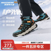 Skechers斯凯奇儿童户外鞋春秋款男童休闲鞋中大童运动鞋405279L