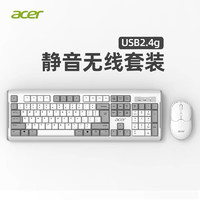 acer 宏碁 无线键盘鼠标套装机械手感键盘拼色静音 104键