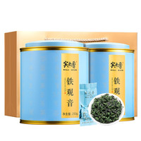 宾之香 铁观音特级新茶 安溪感德乌龙茶叶浓香型清香兰花香当年秋茶500g