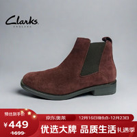 Clarks 其乐 女鞋经典切尔西靴柔软烟管靴舒适时装靴工装靴261616444 261616444 37 (230mm)