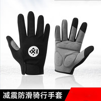 FOURDATRY户外骑行手套男士掌心加厚骑车运动耐磨全指手套防滑登山触屏手套 黑色 L