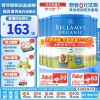 BELLAMY'S 贝拉米 经典系列 有机幼儿奶粉 澳版 3段 900g*6罐