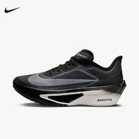 百亿补贴：NIKE 耐克 ZOOM FLY 6 女款跑步鞋 FN8455-001