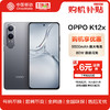 OPPO K12x 5G 80W超级闪充 5500mAh超大电池 12GB+256GB 钛空灰