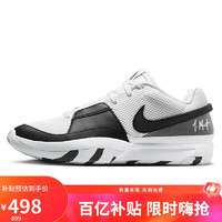 移动端、京东百亿补贴：NIKE 耐克 JA 1 男子篮球鞋 DR8786-101