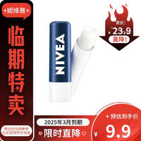 NIVEA 妮维雅 润唇膏 天然型 4.8g