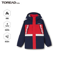TOREAD kids【1衣3穿】探路者儿童三合一冲锋外套男女防风保暖防泼水外套 活力红QAWWBL93624 150/72
