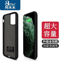 amm 阿木木 iphone超薄充电宝手机壳适用苹果背夹式电池移动电源无线一体充电壳便携迷你 苹果11/XR磨砂黑大容量