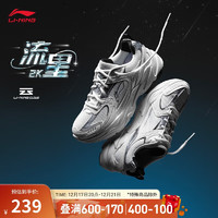 LI-NING 李宁 流星2K休闲鞋男鞋24秋季新款复古经典减震回弹运动老爹鞋AGCU329