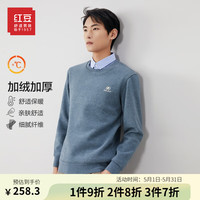 红豆【加绒加厚】针织衫毛衣男假两件商务休闲舒适弹力套头打底衫 G1绿色 170/88A