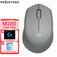 logitech 罗技 M280 2.4G无线鼠标 1000DPI 灰色