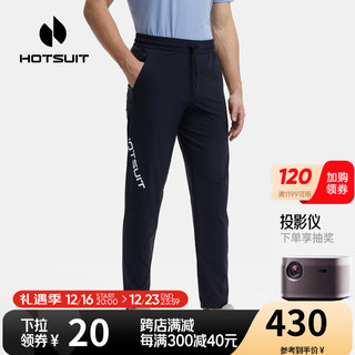 HOTSUIT 后秀 运动裤男2023春夏新款休闲长裤轻薄速干裤 矿物黑 2XL