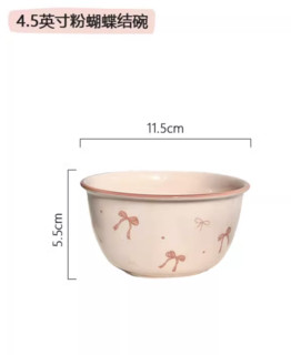 88VIP：CERAMICS 佩尔森 蝴蝶结釉下彩陶瓷餐具 4.5英寸碗