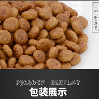 RAMICAL 雷米高 狗粮40斤装澳宝成犬牛肉味金毛罗威德牧边牧20kg犬粮通用型