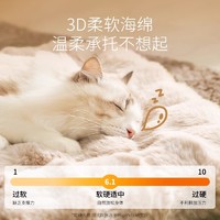 88VIP：hipidog 嬉皮狗 包邮猫垫子冬天保暖狗狗垫子宠物猫咪睡垫毛绒猫窝冬季狗窝睡觉用