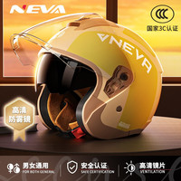 NEVA国标3c认证头盔电动车男女士电瓶车冬季保暖四季通用摩托车帽 新国标哑光黄-防雾镜片