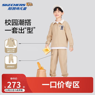 SKECHERS 斯凯奇 男女童休闲卫衣春秋季儿童新款两件套长袖套装L324K019