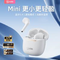 SOAIY 索爱 Be3无线蓝牙耳机新款半入耳式高音质运动超长续航通用