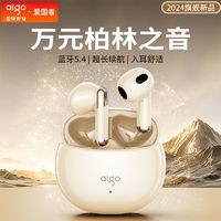 aigo 爱国者 蓝牙耳机无线入耳式运动超长续航高清音质降噪苹果安卓通用