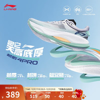 LI-NING 李宁 越影4 PRO跑步鞋网面透气女2024秋季柔软缓震运动鞋ARHU010