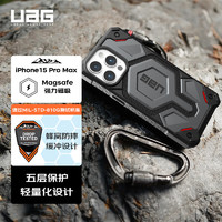 UAG 适用于苹果15promax手机壳iphone15promax保护套Magsafe磁吸防摔硬壳