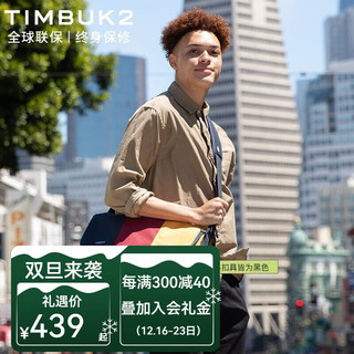 TIMBUK2 天霸 经典拼色邮差包 TKB1108-1-4921 S码