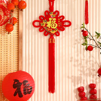 2025中国结福字挂件客厅大号高档背景墙新年装饰入户门平安结