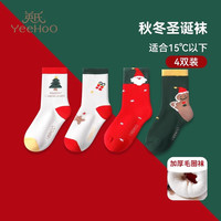 YeeHoO英氏4双装儿童红袜子秋冬可爱圣诞款男女童加厚保暖中筒毛圈新年袜 混色 4双 XL(12-14岁 脚长22-24CM)