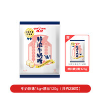 UHA 悠哈 特浓牛奶糖系列 1kg+赠120g