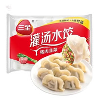 三全 灌汤水饺猪肉白菜荠菜三鲜多口味速冻水饺早餐生鲜食品 猪肉韭菜 455g *1袋