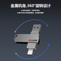 海康威视 X307C USB 3.2 U盘 灰色 128GB USB-A/Type-C双口