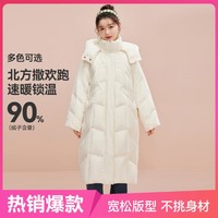 雪中飞 女式冬季户外羽绒服外套