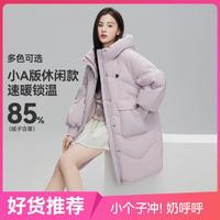 雪中飞 羽绒服中长款纯色连帽高品质90鸭绒经典秋冬户外女式