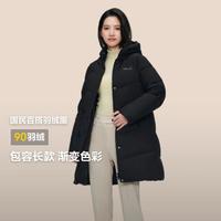 BOSIDENG 波司登 冬季女中款经典休闲简约百搭加厚连帽羽绒服