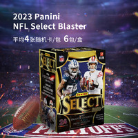 PANINI 帕尼尼 2023 Panini Select  Football Blaster 橄榄球 球星卡 手雷