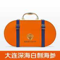 海将军白刺海参12小时蒸制净干/非养殖/大连长海县深海大白刺 500g(41-60头)