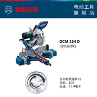 BOSCH 博世 GCM 254 D 多功能切割机 1800W 铝合金