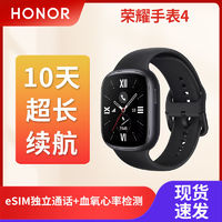 HONOR 荣耀 手表4 智能手表