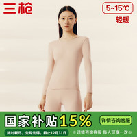 三枪【新疆棉】秋衣秋裤男女套装纯棉薄款抗静电保暖内衣太空芯 肤妃(女圆领) L