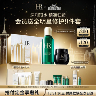 PLUS会员：HELENA RUBINSTEIN 赫莲娜 黑绷带15ml+新肌水100ml+赠洁面20ml+面霜10ml+绿宝瓶精华5ml*2+新肌水10ml*2+小露珠精华水30ml+新肌水10ml