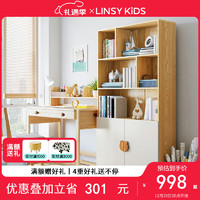 LINSY KIDS M1B0103010 双门书柜 长890mm 宽330mm 高1690mm