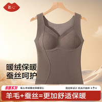 氧心（YANGXIN）保暖背心女士带胸垫防寒无痕秋冬保暖内衣修身可外穿打底衫百搭 卡其色 XXL