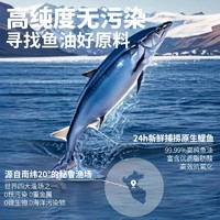 88VIP：XUEDIAO 雪貂留香 明星同款】雪貂深海鱼油omega3宠物猫狗专用营养防掉毛美毛223ml